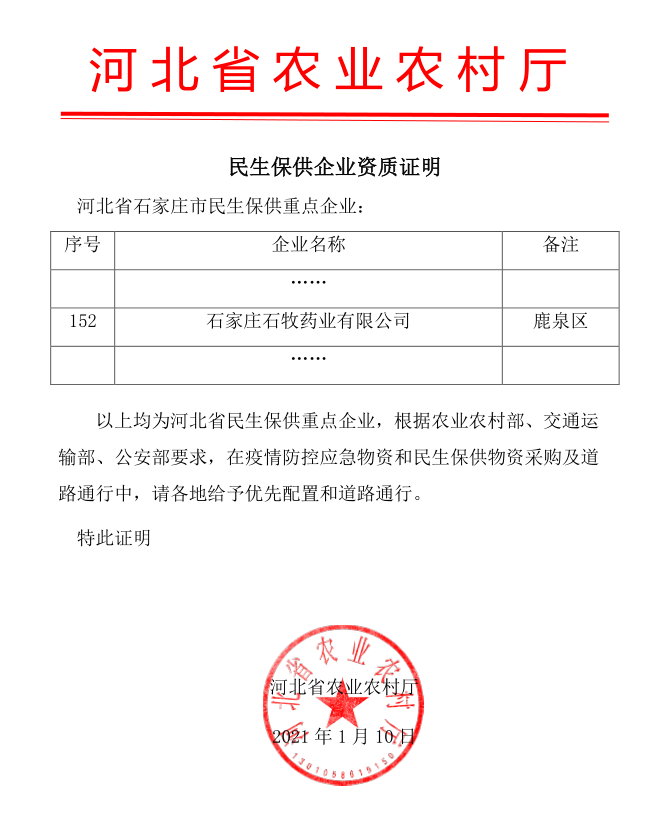 加拿大pc28展望(中国)官方网站